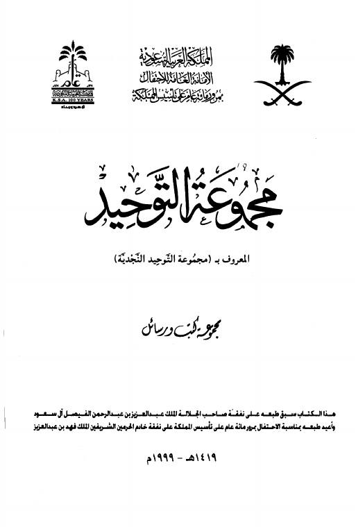 Book page